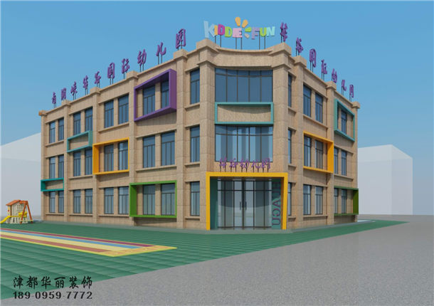 固原幼儿园装修|固原幼儿园装修设计|镹臻装修网 9.jpg