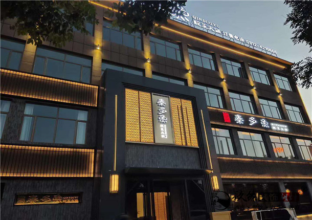 固原火锅店装修|固原火锅店装修设计|镹臻装修网