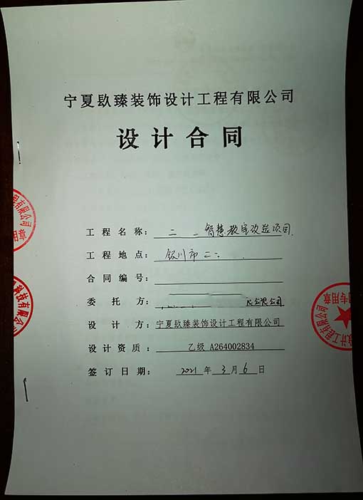 固原教育培训设计公司,固原教育培训设计公司哪家好|推荐固原津都华丽装饰