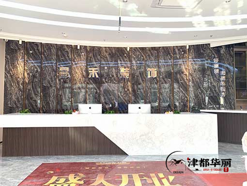 固原展厅设计公司,固原展厅设计公司哪家好|推荐固原津都华丽装饰