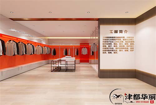固原墨熙服饰办公室设计方案鉴赏|固原办公室设计装修公司推荐
