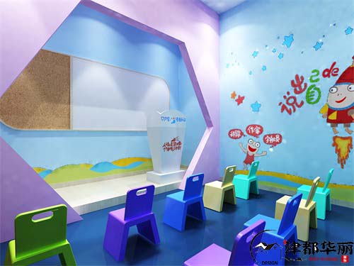 固原幼儿口才教育装修设计方案鉴赏|固原教育培训空间设计公司