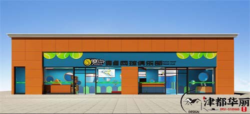 固原赛点网球馆设计方案鉴赏|固原网球馆设计装修公司推荐