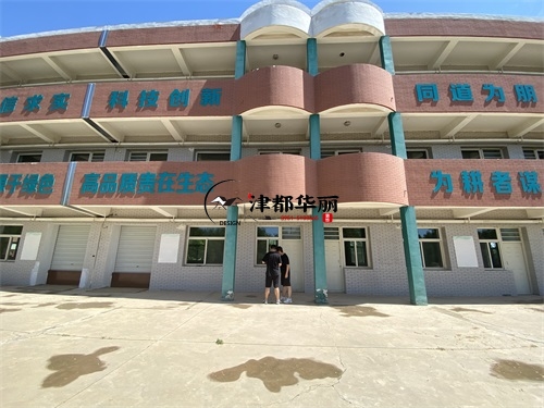 固原装修公司|固原恪骏小学设计现场勘察