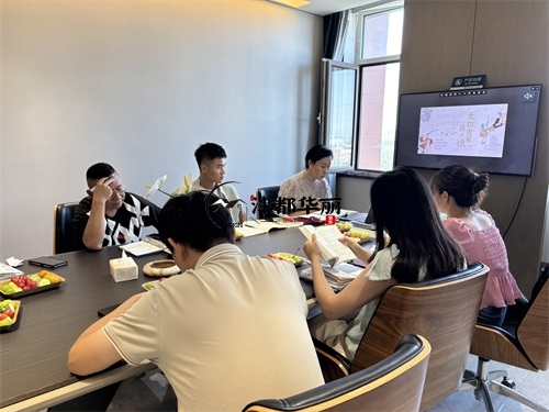 固原工装公司|固原装修公司领导高层读书分享会 