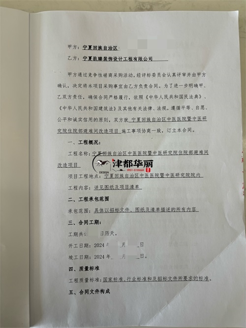 固原医院工装设计项目|津都华丽设计