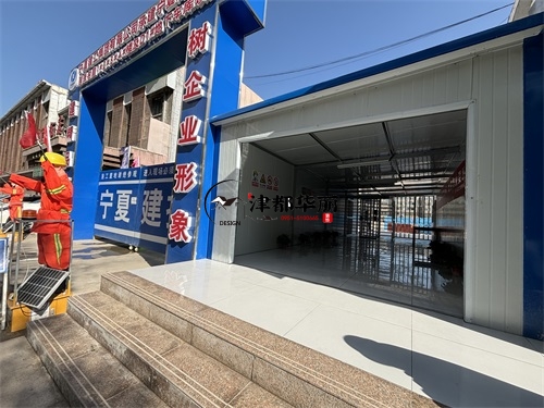 固原住宅楼公区装修设计项目|津都华丽设计