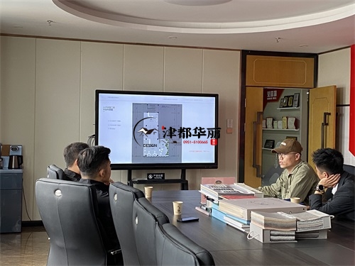 固原住宅楼公区设计装修项目|津都华丽设计