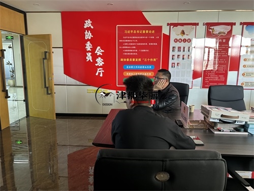 固原篮球馆装修设计项目|津都华丽设计