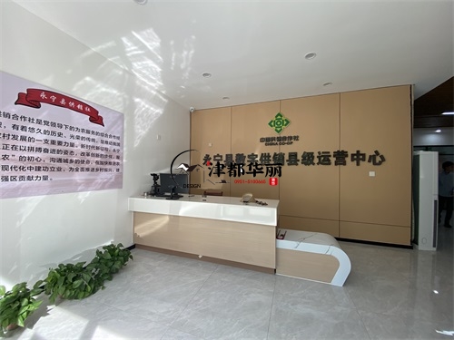 固原农业展厅装修设计项目|津都华丽设计