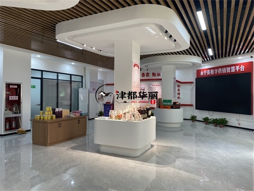 固原农业展厅装修设计项目|津都华丽设计