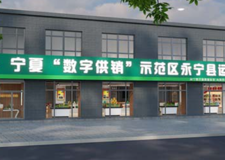 固原装修公司推荐|固原永宁农业展厅设计装修效果图