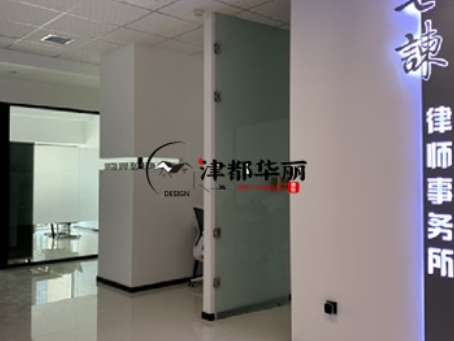固原装修公司|固原七谏律师事务所办公室装修设计实景鉴赏