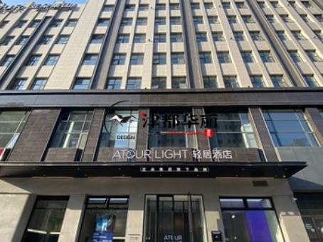 固原装修公司|固原亚朵轻居酒店设计装修项目落地实景