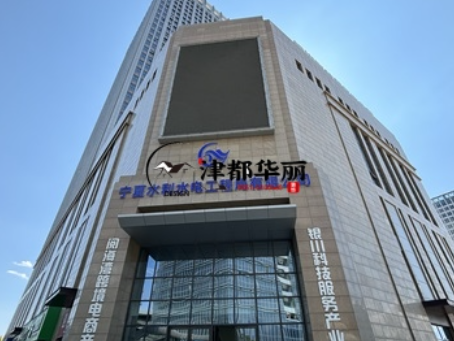 固原装修公司|固原水利水电办公楼装修设计实景照片