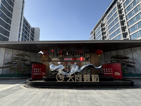 固原装修公司|固原大河雲初售楼部硬装、软装全案装修设计完工实景