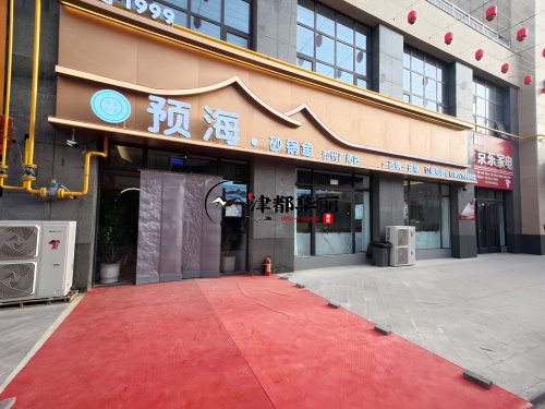 固原餐厅装修设计项目|津都华丽设计